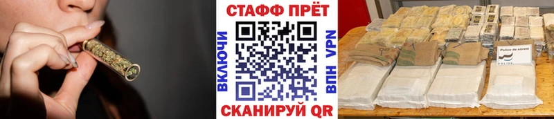 Хочу наркоту Уфа Каннабис СОЛЬ ГАШИШ