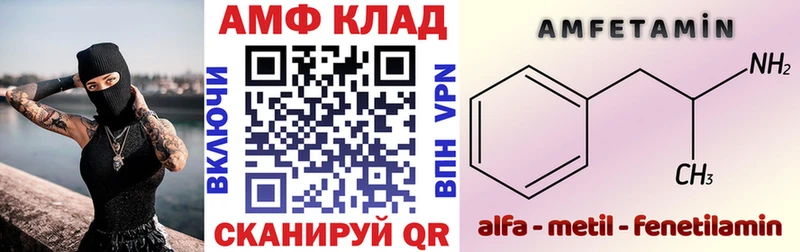 mega ONION  Уфа  маркетплейс Telegram  Amphetamine 97% 