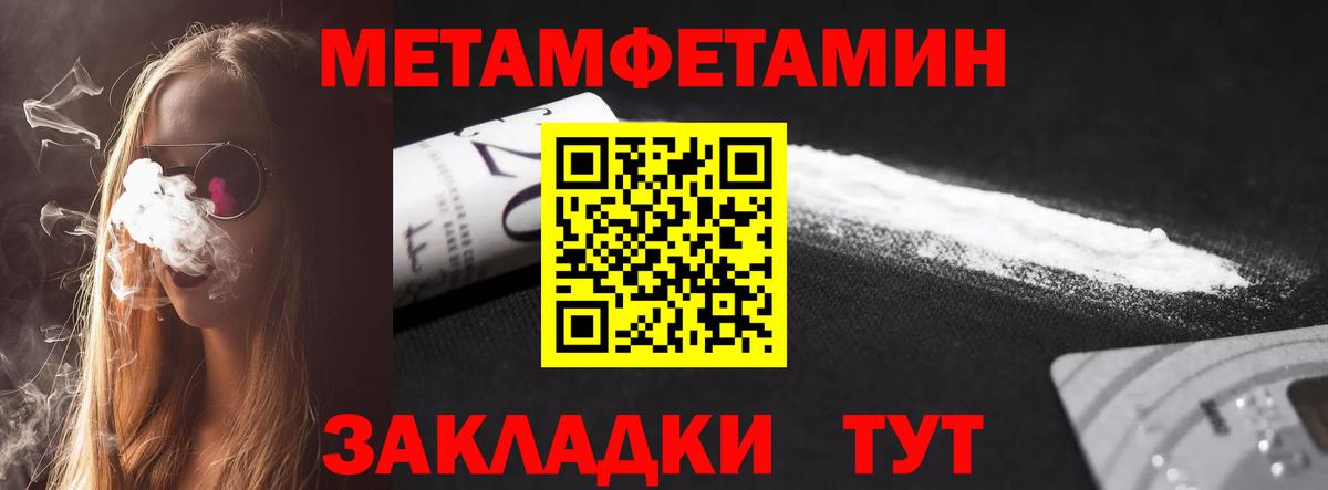 Амфетамин  Вход с VPN    как войти  АМФЕТАМИН Premium  Уфа 