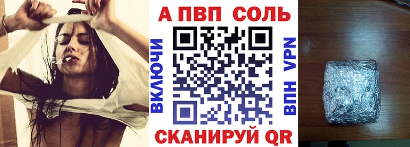 купить Уфа Alfa_PVP мука