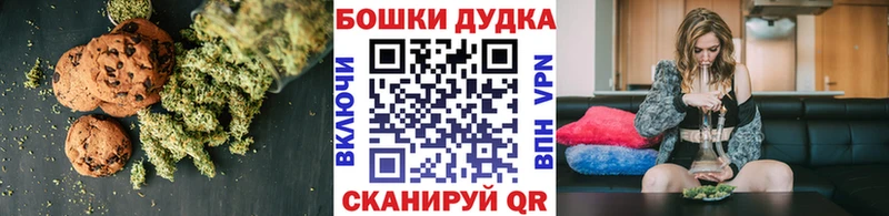 Печенье с ТГК конопля  Уфа 