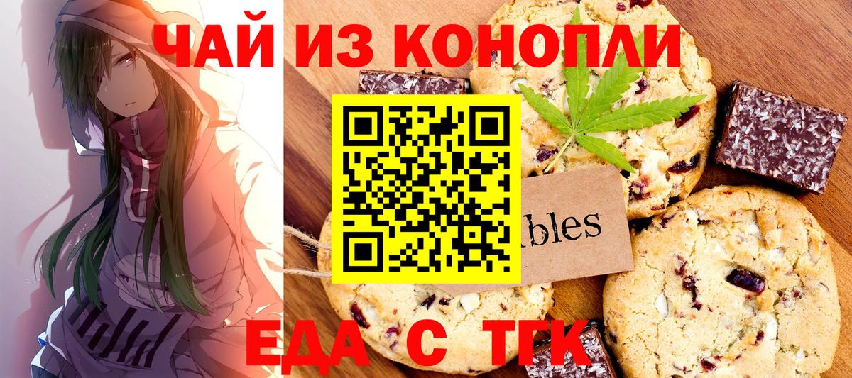  КОКАИН Уфа