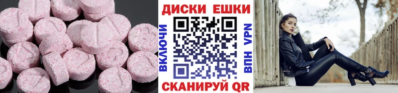 ЭКСТАЗИ Punisher  Уфа 