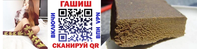 ГАШИШ VHQ  Уфа 