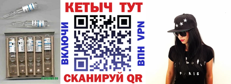 Кетамин VHQ  Уфа 