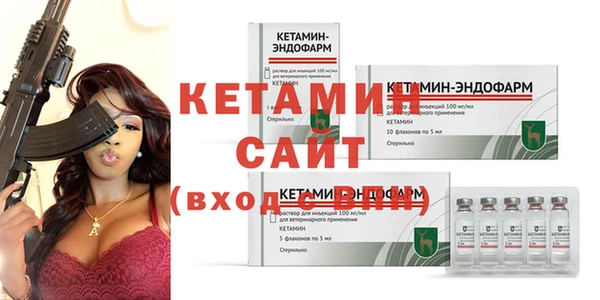 кристаллы Алексеевка