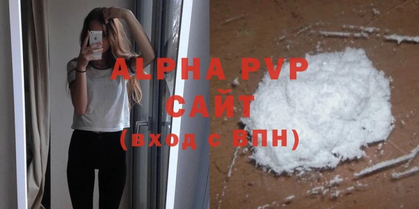 кристаллы Алексеевка