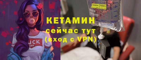кристаллы Алексеевка