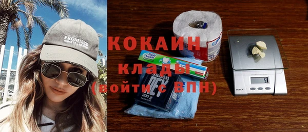 кристаллы Алексеевка