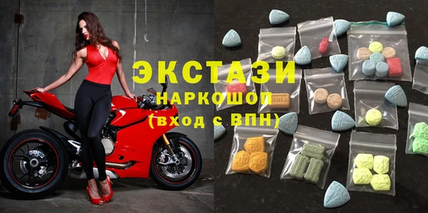 мефедрон мука Абинск