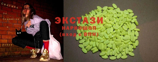 скорость mdpv Алексин