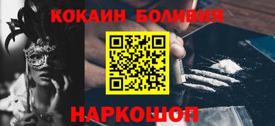 меф Ставрополь