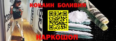 меф Ставрополь