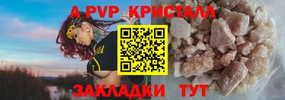 кокаин перу Старая Купавна