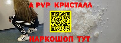 кокаин перу Старая Купавна