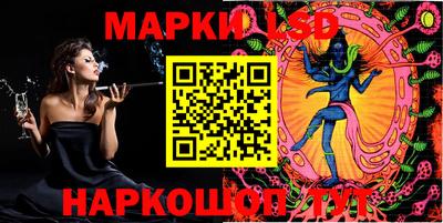 меф Ставрополь