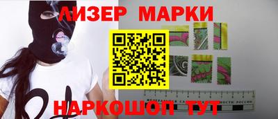меф Ставрополь