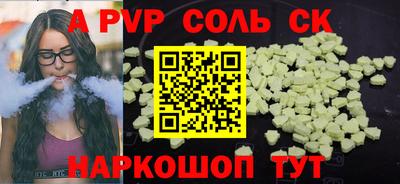 кокаин перу Старая Купавна