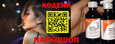 эйфоретик Среднеуральск