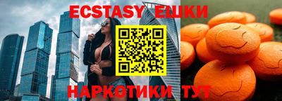 меф Ставрополь