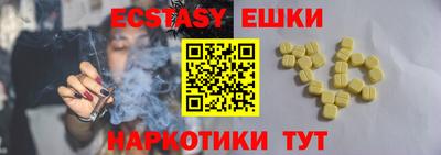 эйфоретик Среднеуральск