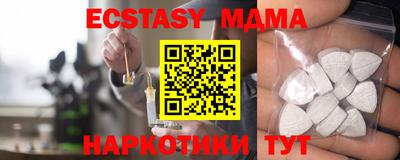 эйфоретик Среднеуральск