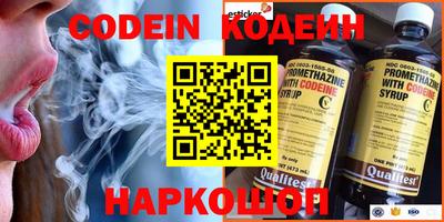 меф Ставрополь