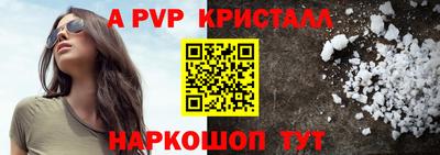 кокаин перу Старая Купавна