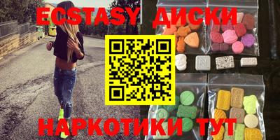меф Ставрополь