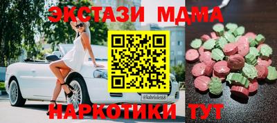 эйфоретик Среднеуральск