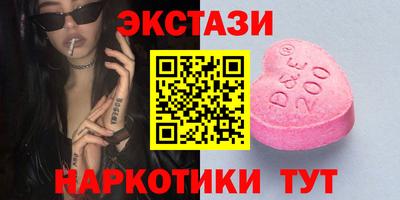 меф Ставрополь