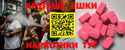 эйфоретик Среднеуральск