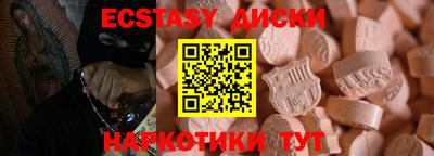 кокаин перу Старая Купавна