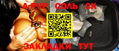 кокаин перу Старая Купавна