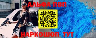 кокаин перу Старая Купавна