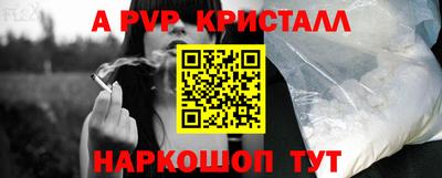кокаин перу Старая Купавна