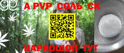кокаин перу Старая Купавна