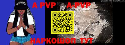 кокаин перу Старая Купавна