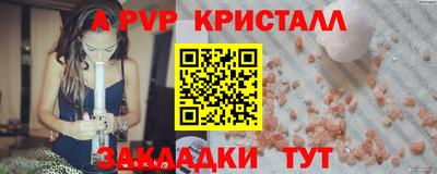 кокаин перу Старая Купавна
