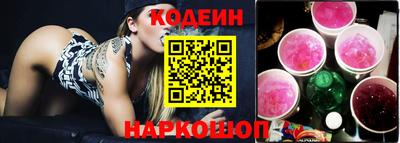 кокаин перу Старая Купавна