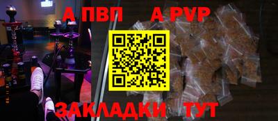 меф Ставрополь