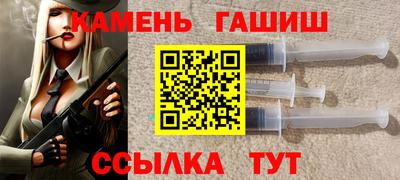 меф Ставрополь