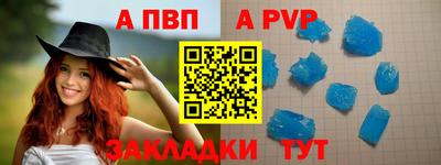 меф Ставрополь