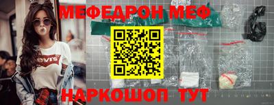 кокаин перу Старая Купавна