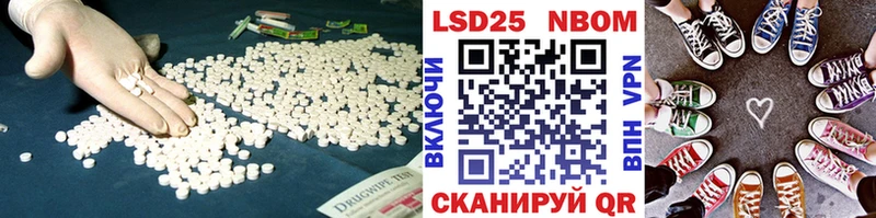 Лсд 25 экстази кислота  Уфа 