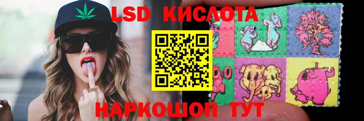Меф   ЭКСТАЗИ  Вход с VPN  Уфа  ГАШИШ  Канабис  МДМА  НБОМе 