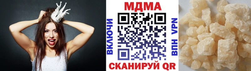 omg вход  Уфа  МДМА Molly 
