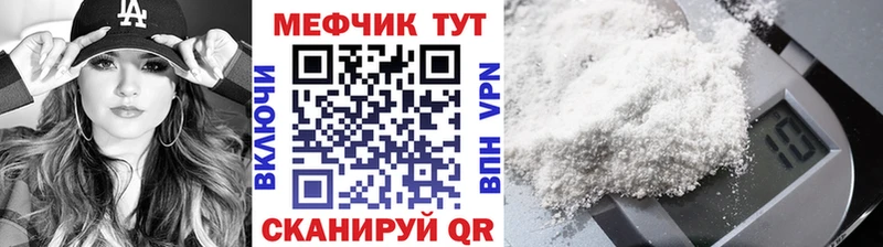 как найти наркотики  Уфа  blacksprut зеркало  МЯУ-МЯУ VHQ 