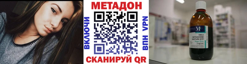 МЕТАДОН мёд  купить закладку  Уфа 