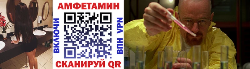 Метамфетамин мет Уфа